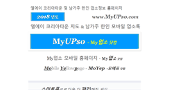 Desktop Screenshot of lakoreatownmap.com